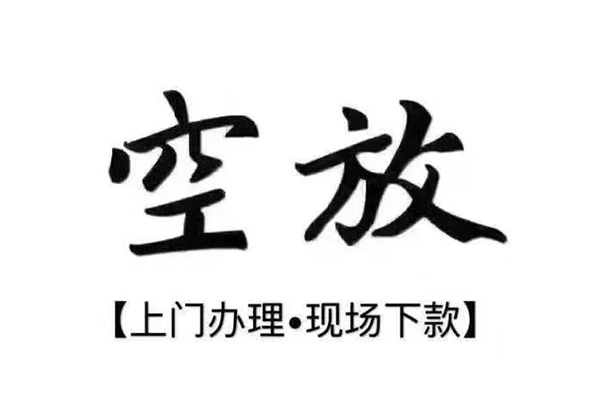 北京50个人贷款都有哪些平台-北京50个人借钱长期-北京50信用贷款