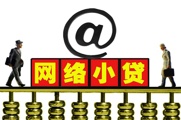北京50本地身份证贷款-北京50有没有私人放款的-北京50贷款信用贷款