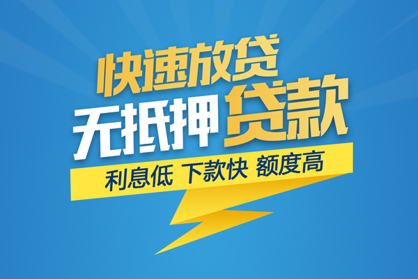 北京50个人小额贷款-北京50身份证贷款在线-北京50私人借贷私借