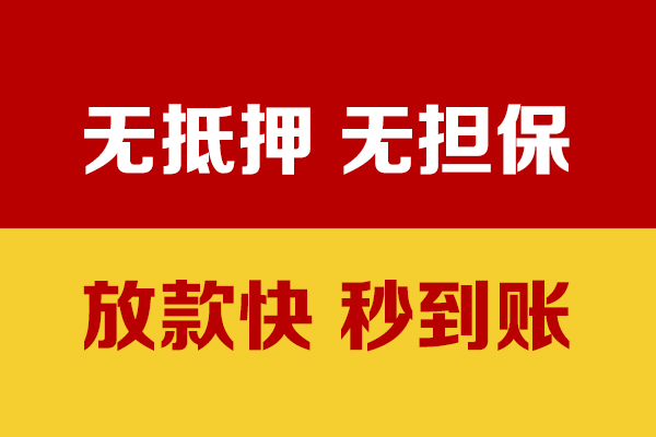 北京50小额贷款贷款-北京50身份证贷款电话-北京50本地身份证贷款