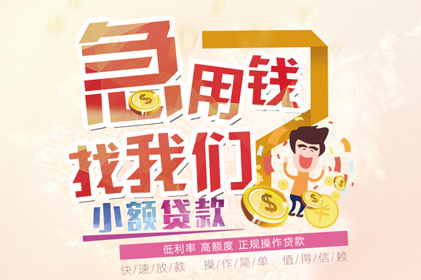 北京50空放私借民间借贷-北京50哪里有个人借贷-北京50民间私人借款