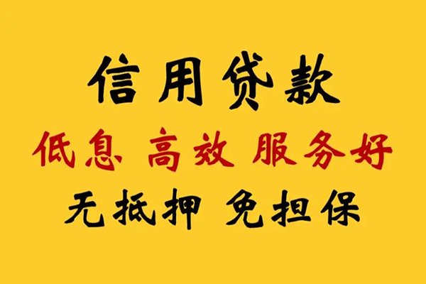 北京50民间借贷私人放款-北京50身份证小额贷款-北京50私人私借