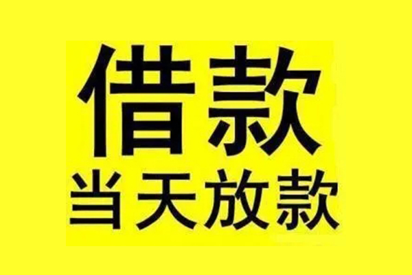 北京50个人借贷-北京50私人贷款联系电话-北京50无抵押小额贷款