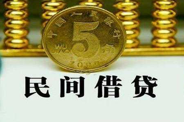 北京50哪里可以民间借贷-北京50民间小额借贷-北京50哪里可以信用贷款
