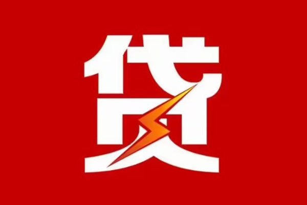 北京50身份证怎么贷款-北京50民间短期水钱借款-北京50个人空放