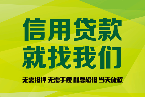 北京50身份证贷款分期-北京50空放-北京50私借短借