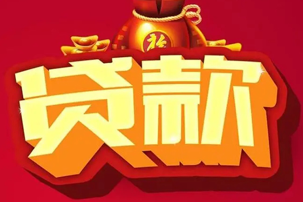 北京50私人放款联系方式-北京50短借私借空放-北京50私借空放当场拿钱
