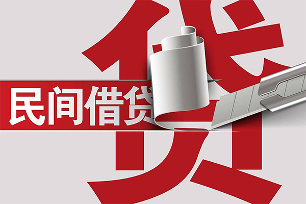 北京50借钱上门放款-北京50地区公积金信用贷款-北京50个人工程贷款