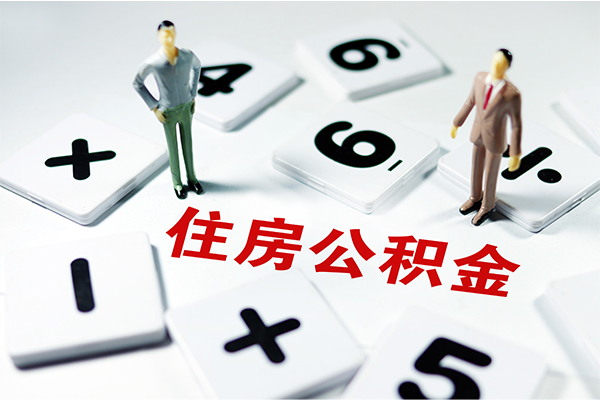 北京50地区公积金信用贷款-北京50私借空放短借-北京50短借私人