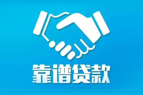 北京50哪里可以借私借-北京50身份证线下贷款-北京50私借空放当场拿钱
