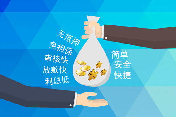 北京50个人贷款都有哪些平台-北京50哪里可以借私借-北京50哪里可以信用贷款