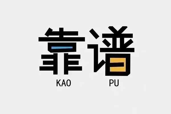 北京50个人空放联系方式-北京50私人抵押贷款-北京50小额短借