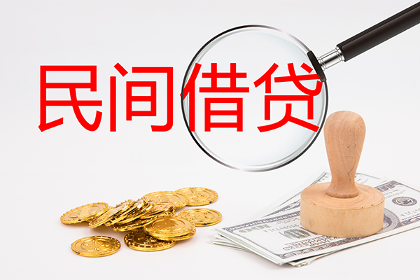 北京50空放借款-北京50民间短期私借借款-北京50私人私借
