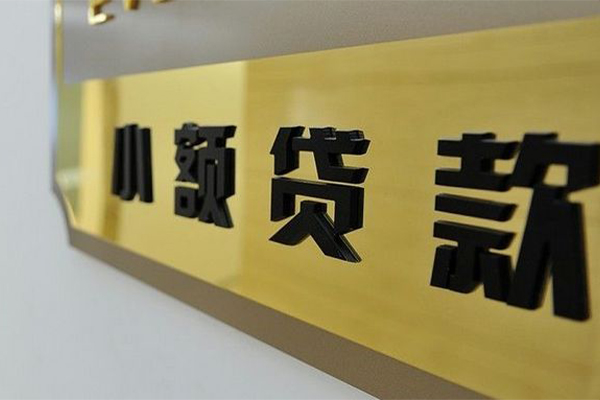 北京50私人空放联系方式-北京50信用贷款网-北京50急需借钱