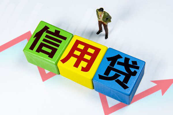 北京50身份证怎么贷款-北京50短借费用-北京50私借空放直接上门